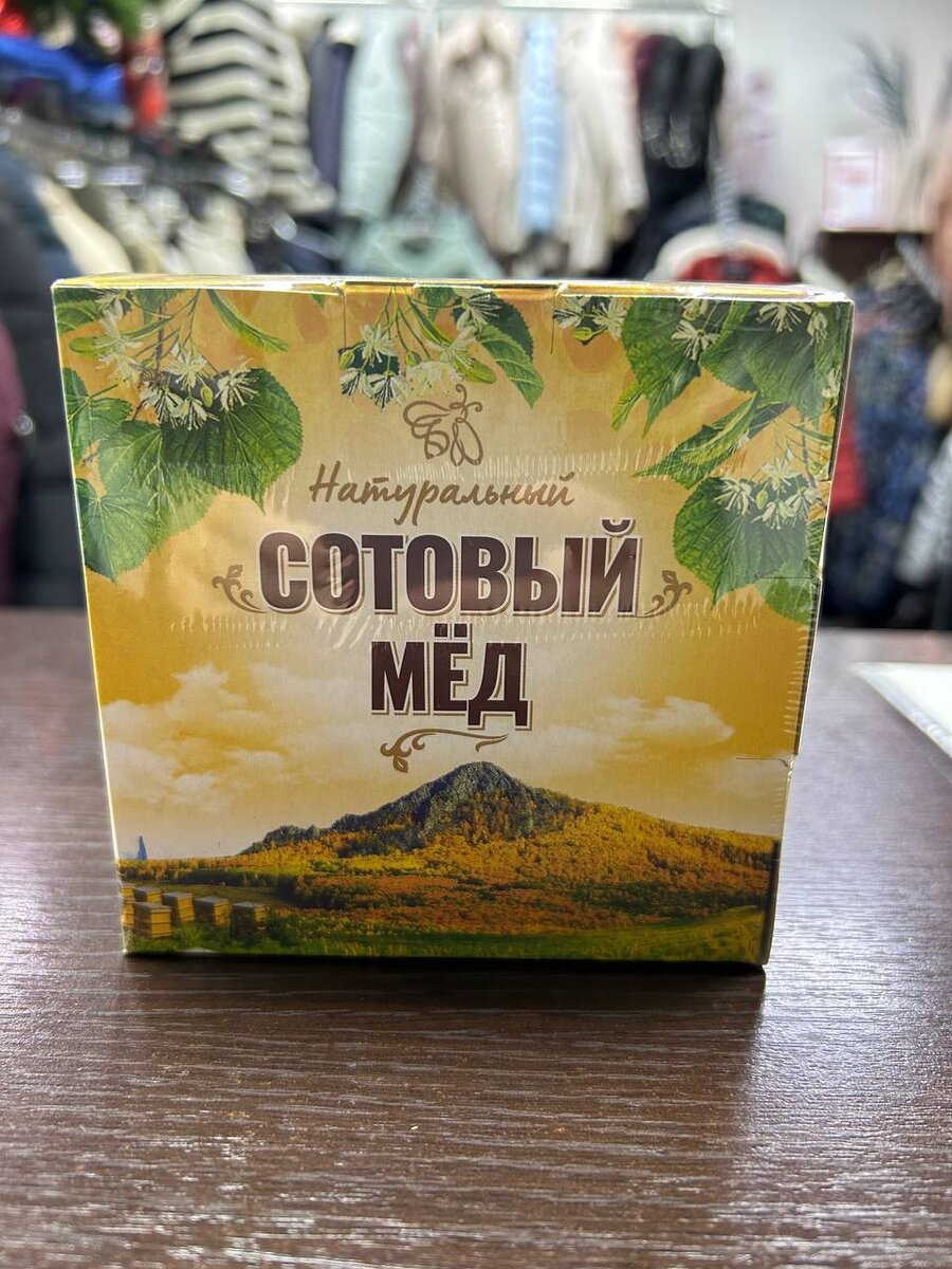 Мед в маленькой деревянной рамке, 300 г.