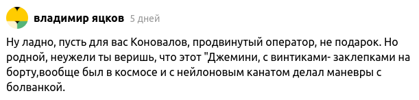 Типичный образец из бездны дзена.