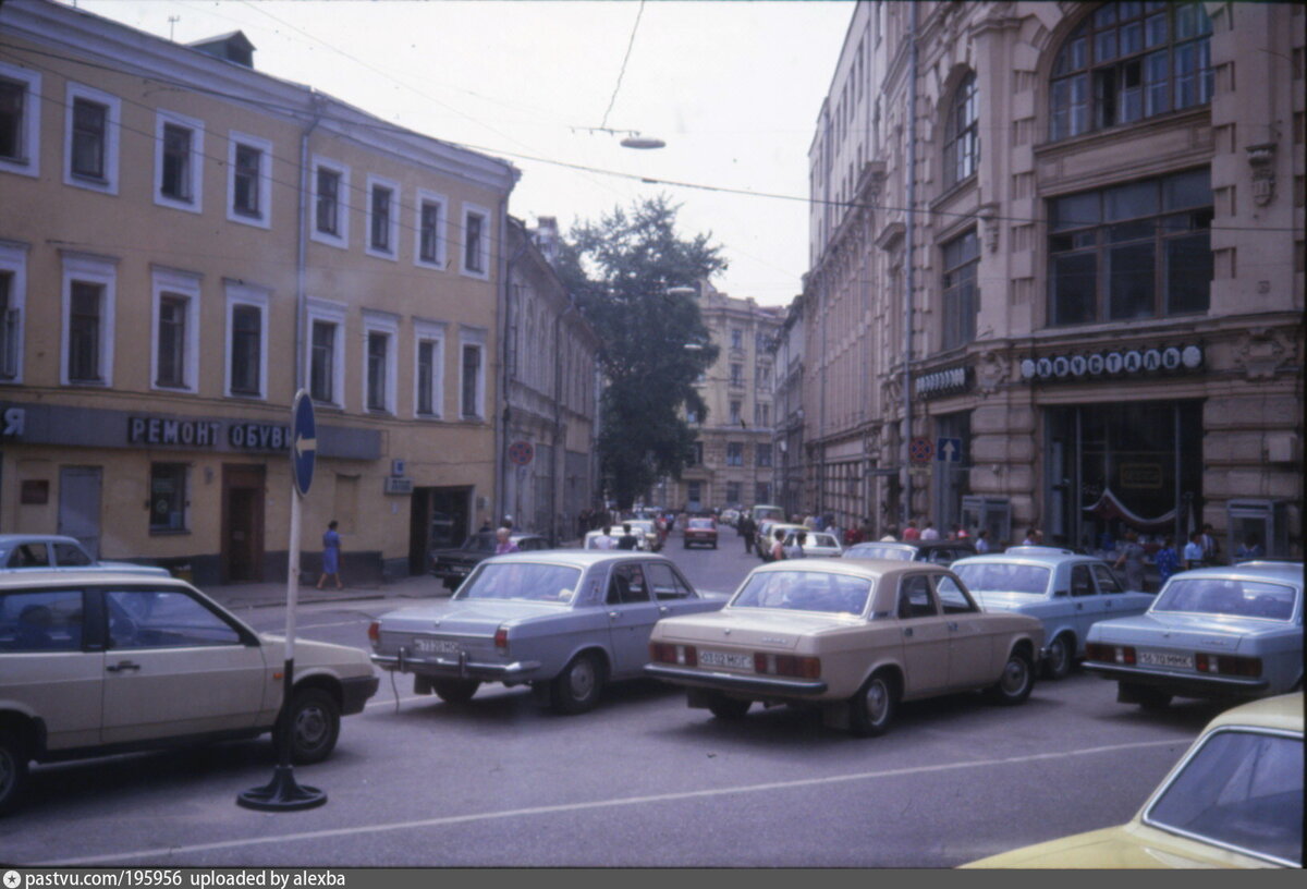Москва в 1987