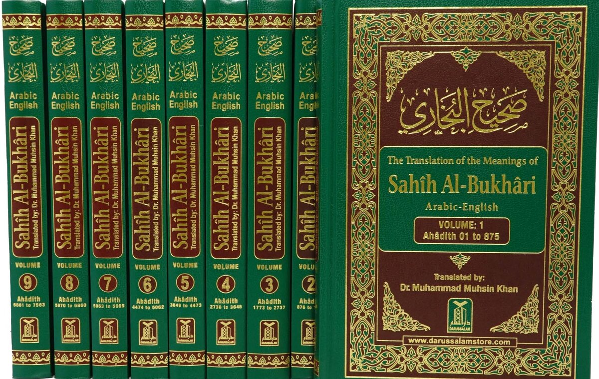 Сахих. Хадисы про Коран. Коран самая. Сахих аль бухари читать