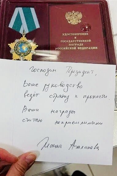 Как можно доверять журналистке, которая пишет с ошибками? НеприемлИмы?