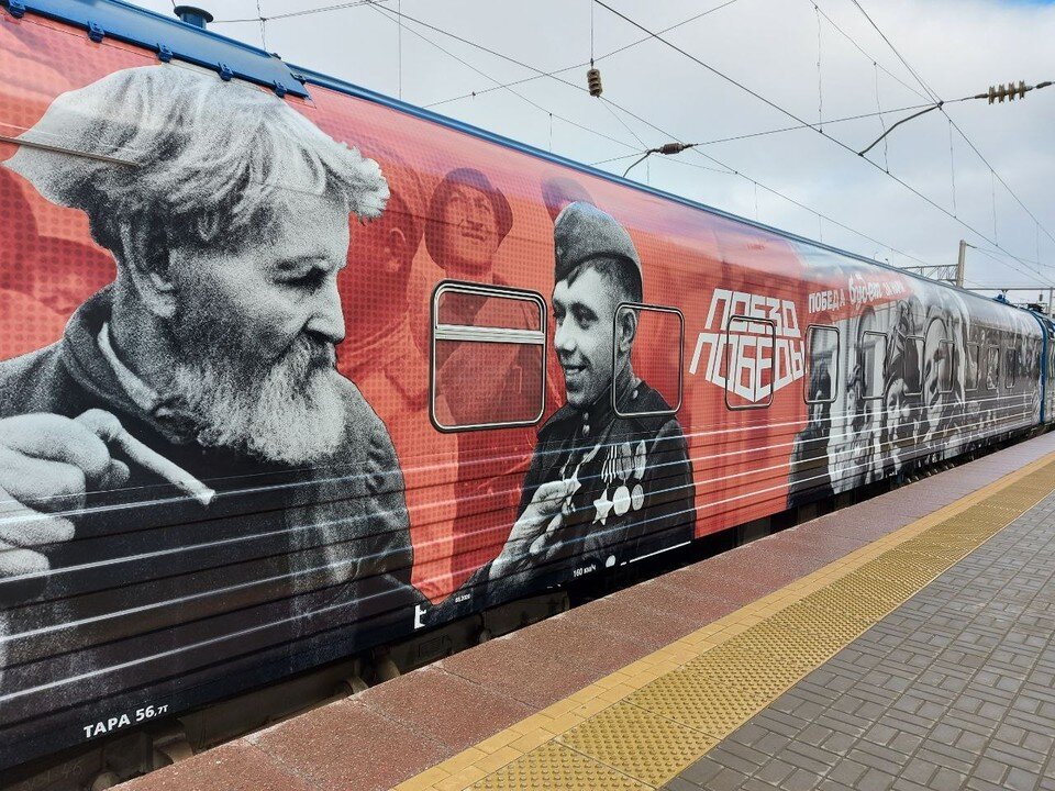     В Волгограде поезд будет три дня. Инна ШЕРЕМЕТЬЕВА