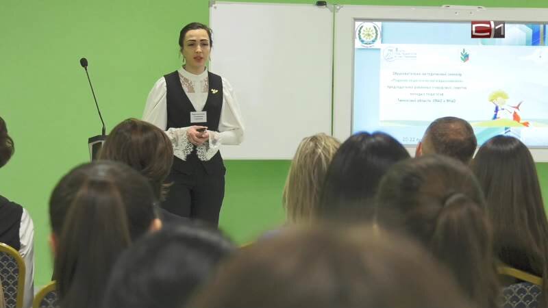    Форум «Педагогическая весна» планируют провести в Сургутском районе