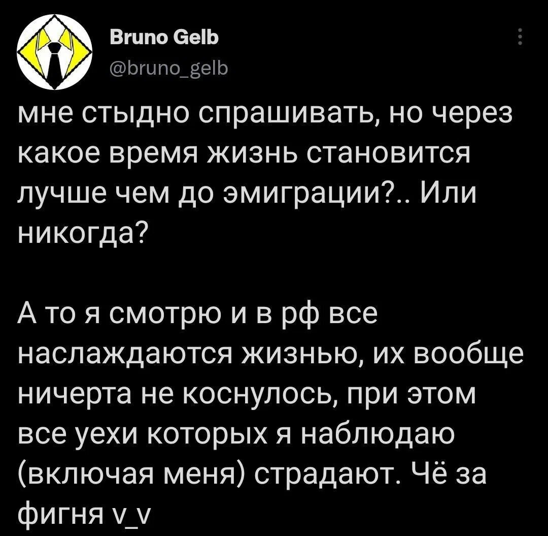 фото нашла на канале Гений про злодейство