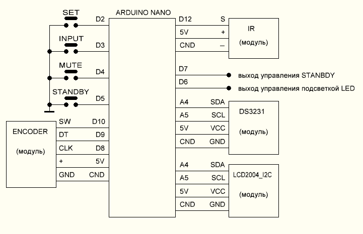 Sc7313s схема включения