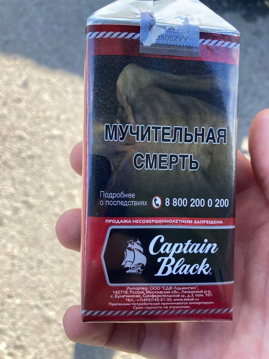 5 крепких сигарет, которые я чаще всего беру в 2023 году: от дорогих к ...