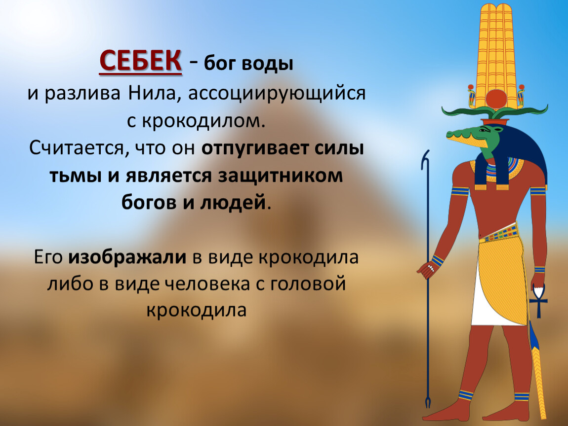Информация про тот
