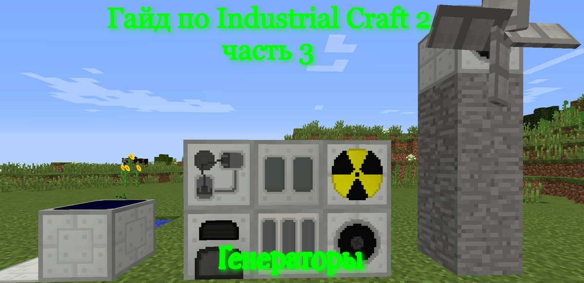 Nuclear craft 2