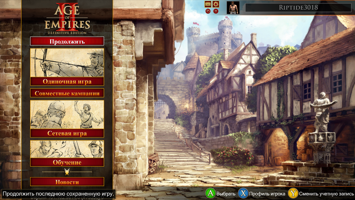 Вполне стандартное для данного жанра меню