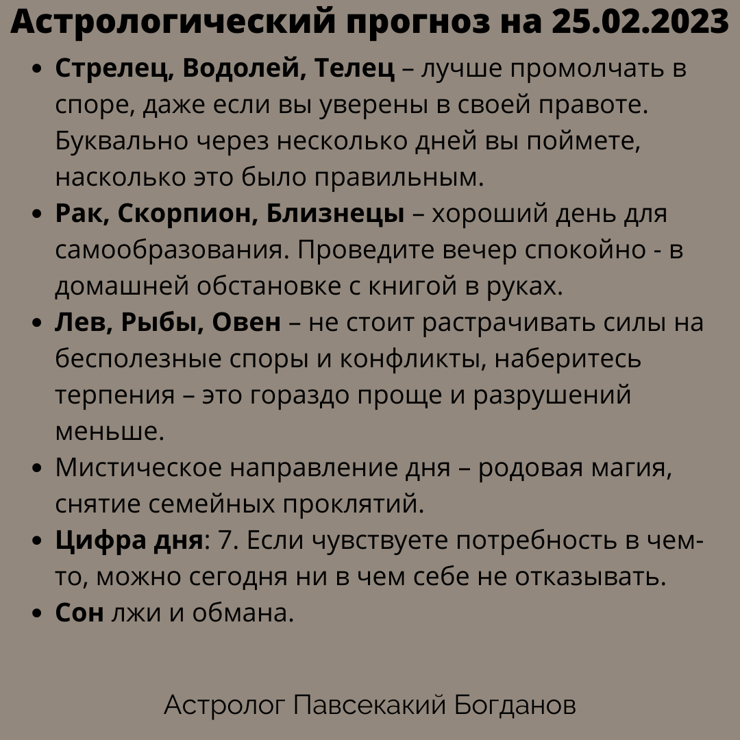 может ли водолей простить измену фото 71