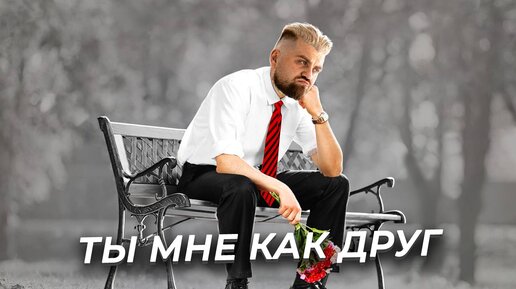 Сжимаешь Сердце Артур Лабор Скачать | Дзен