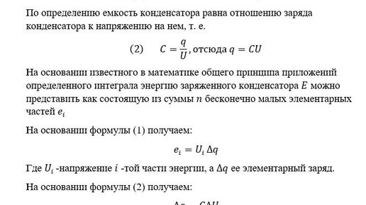 Изготовление пирамиды в домашних условиях