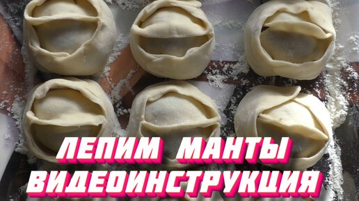 Шаги приготовления