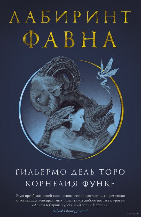 Прекрасное оформление - Азбуке зачёт!