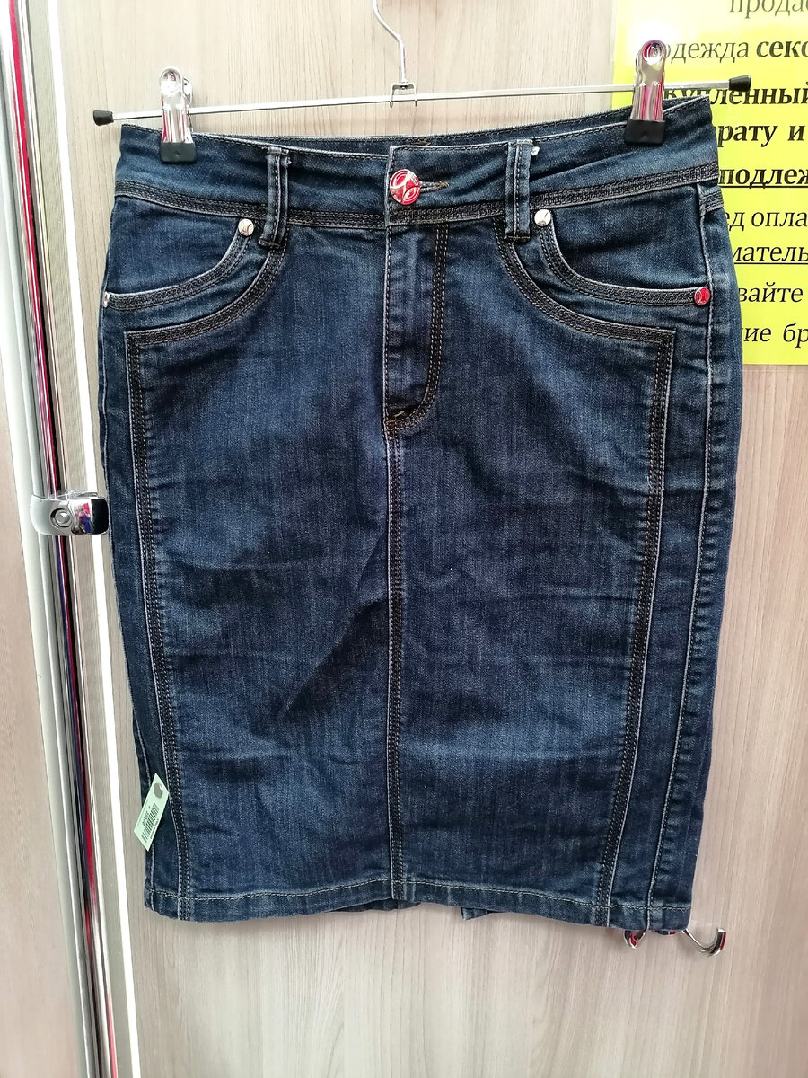 цена с учетом скидки 210 рублей