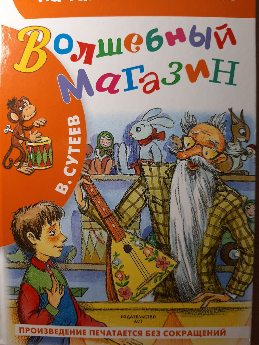 Обложка книги