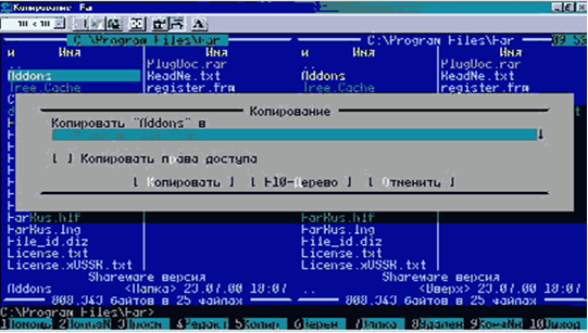 Псевдографический интерфейс оболочки FAR