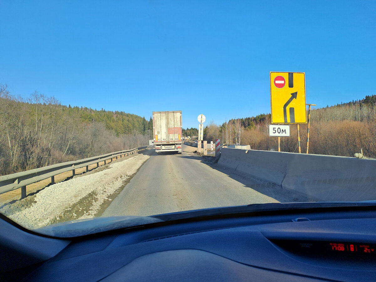 Дорога из Екатеринбурга в Кунгурскую ледяную пещеру | Заметки на свободную  тему | Дзен