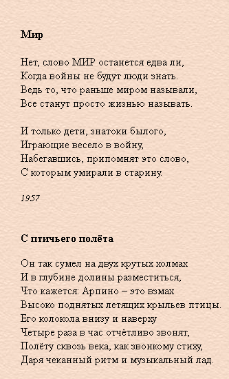 Фото взято из открытых источников