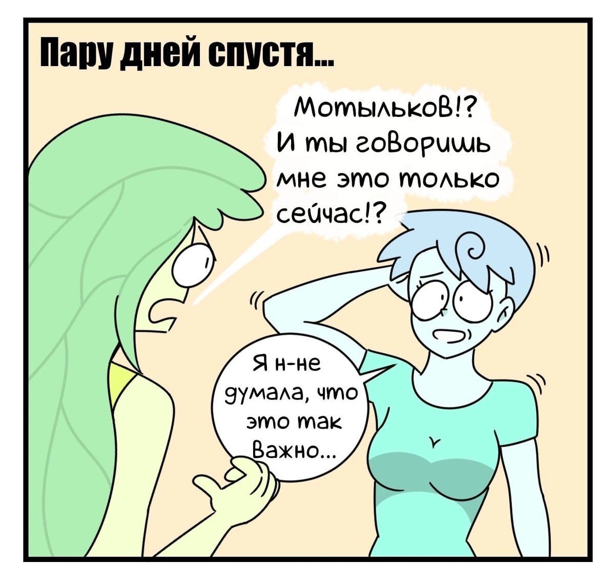 -2-3