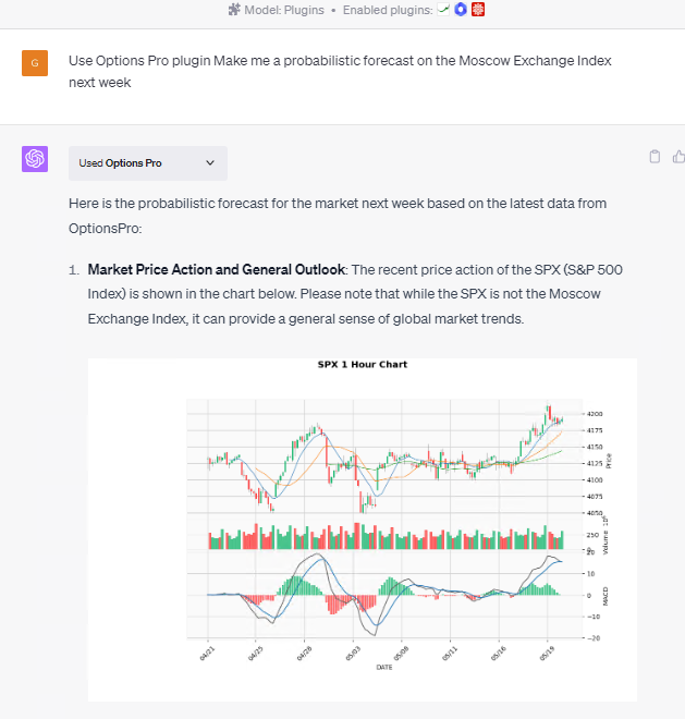 Это скриншот из чата, чтобы вы мне поверили)