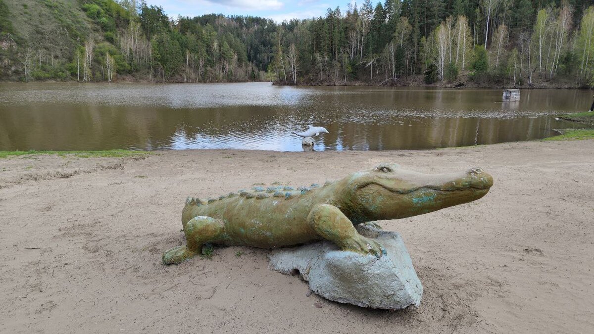 Символы Голубого озера