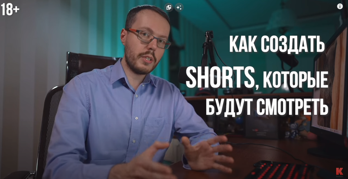 Как начать снимать YouTube Shorts