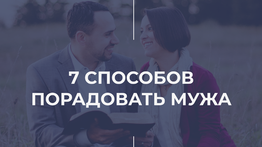 Дзен про мужа. Анекдот. Анекдоты 2021 смешные в картинках. Дзен про мужа. Узнала об измене мужа и отомстила.