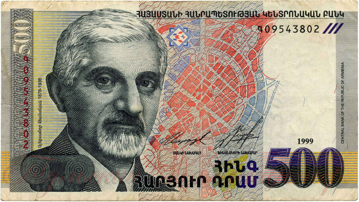 500 армянских драм 1999 г.