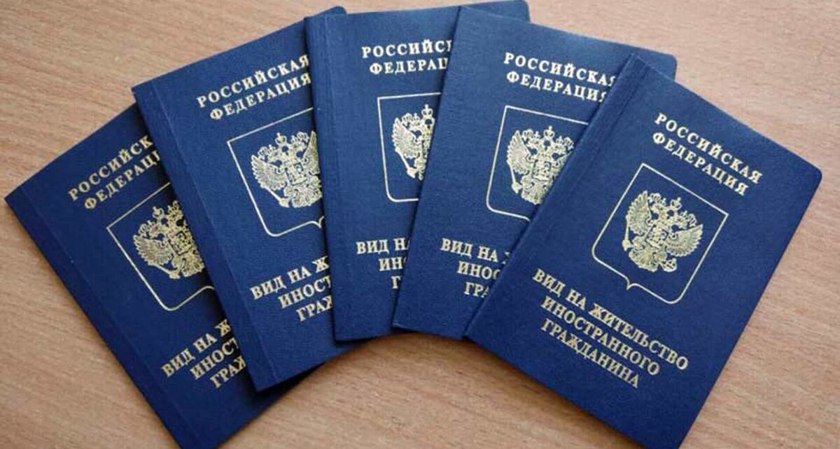 гражданство РФ для белорусов