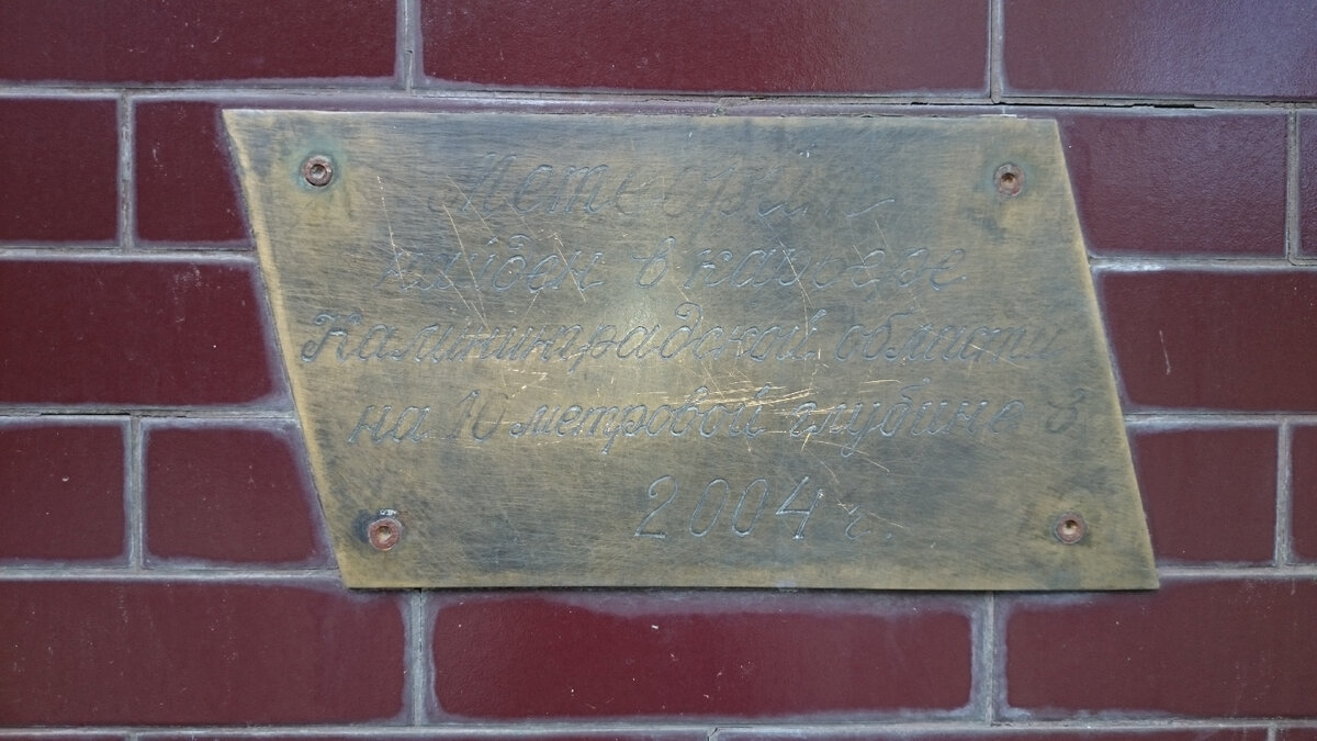 Фото автора.