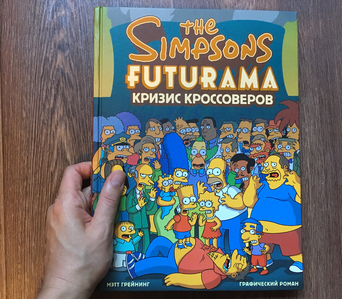 Только это не какая-то маленькая и тоненькая книжечка, это вполне толстая книженция формата А4 