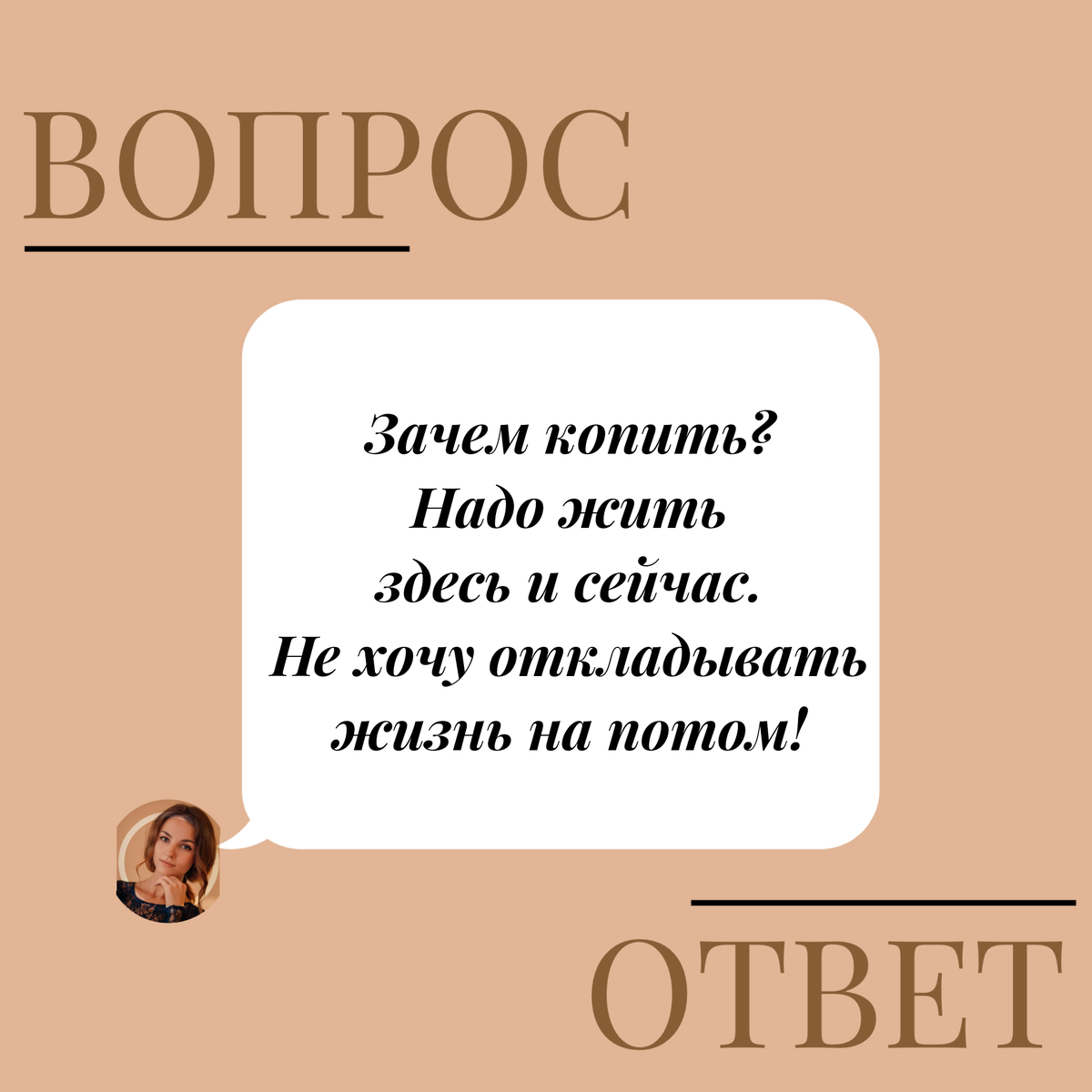 Коллаж автора