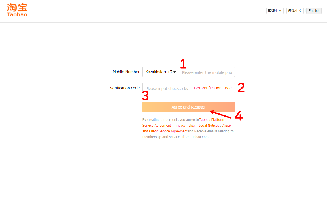Как зарегистрироваться на Таобао из Казахстана и Армении? | Записки  посредника Таобао | Дзен