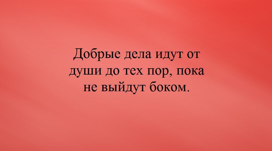 Любовь окончательная и бесповоротная окончательная и бесповоротная. Отказ иллюстрация. Скажи окончательно. Скажи окончательно. Отказываюсь мем.