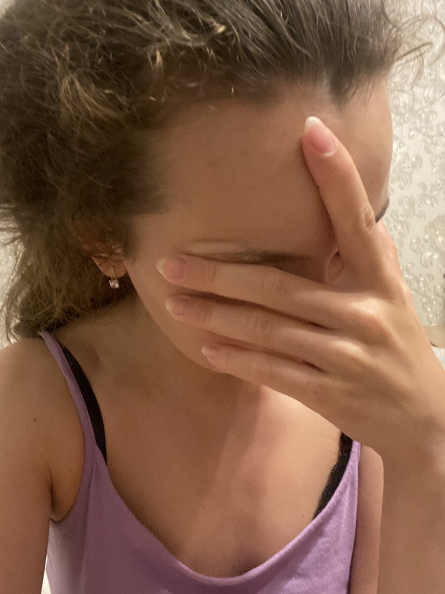 Моя усталость 