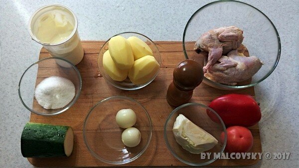 Ингредиенты для приготовления