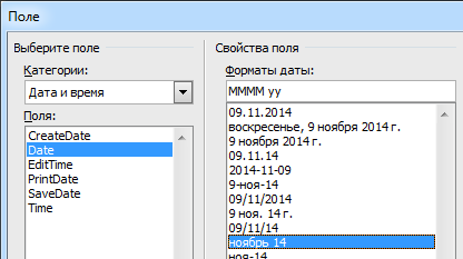 Ответы royaldschool8pk.ru: Как в LibreOffice Writer задать размер полей на странице в миллиметрах (по ГОСТ-у)?