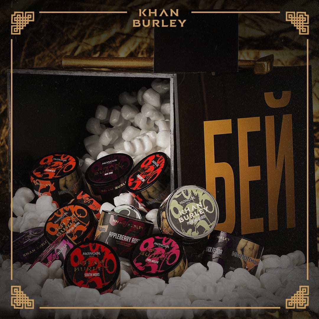 Табак Khan Burley