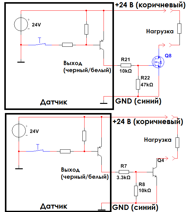 Варианты исполнения для MOSFET и биполярного транзистора