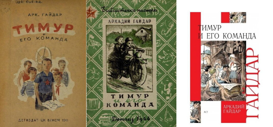 Коллаж из обложек книг