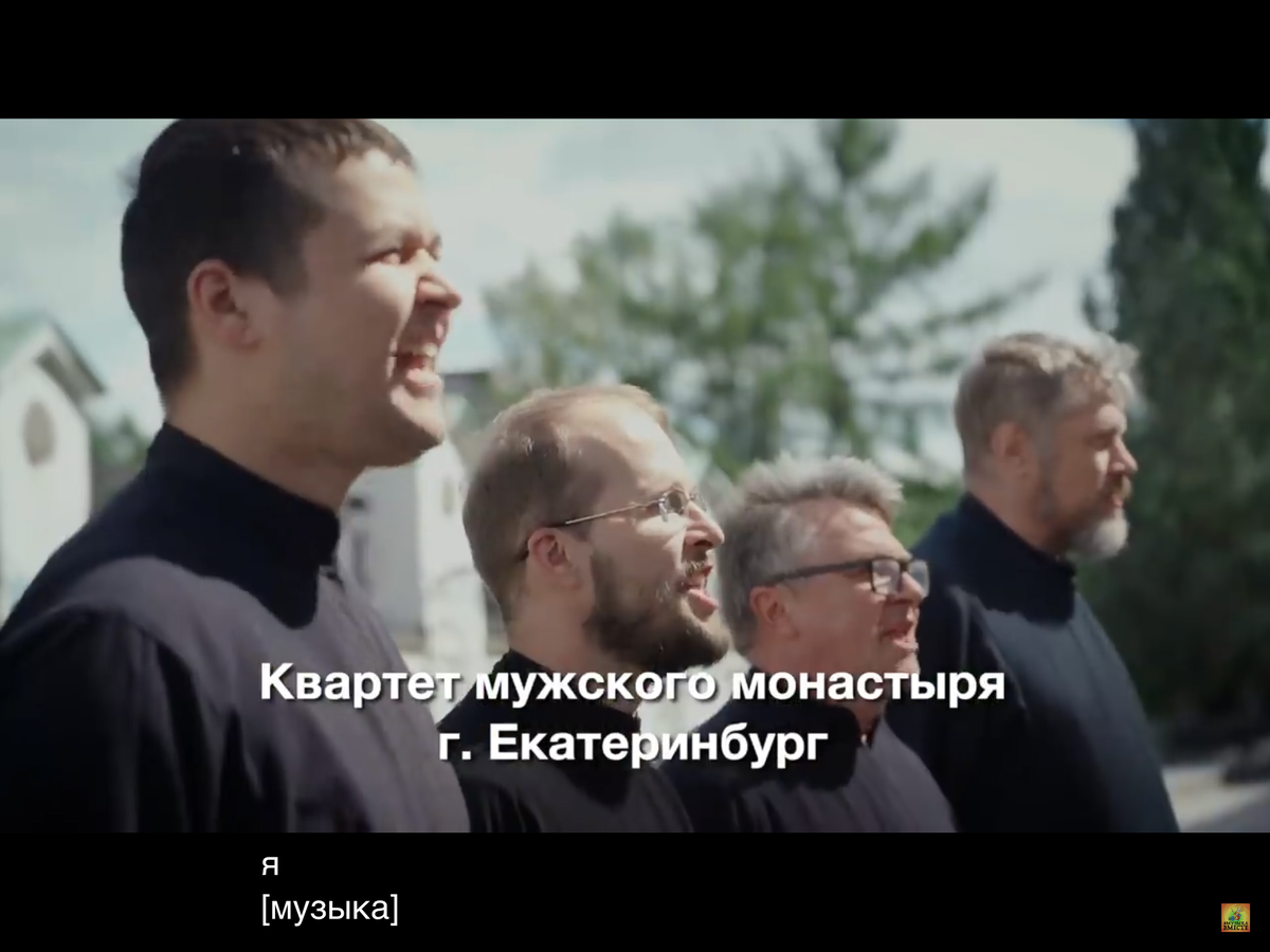 Скриншот с ютюба