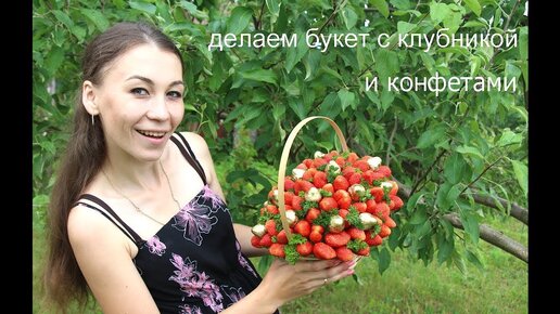 Мастер-класс: делаем композицию «Ананас» из конфет: Мастер-Классы в журнале Ярмарки Мастеров