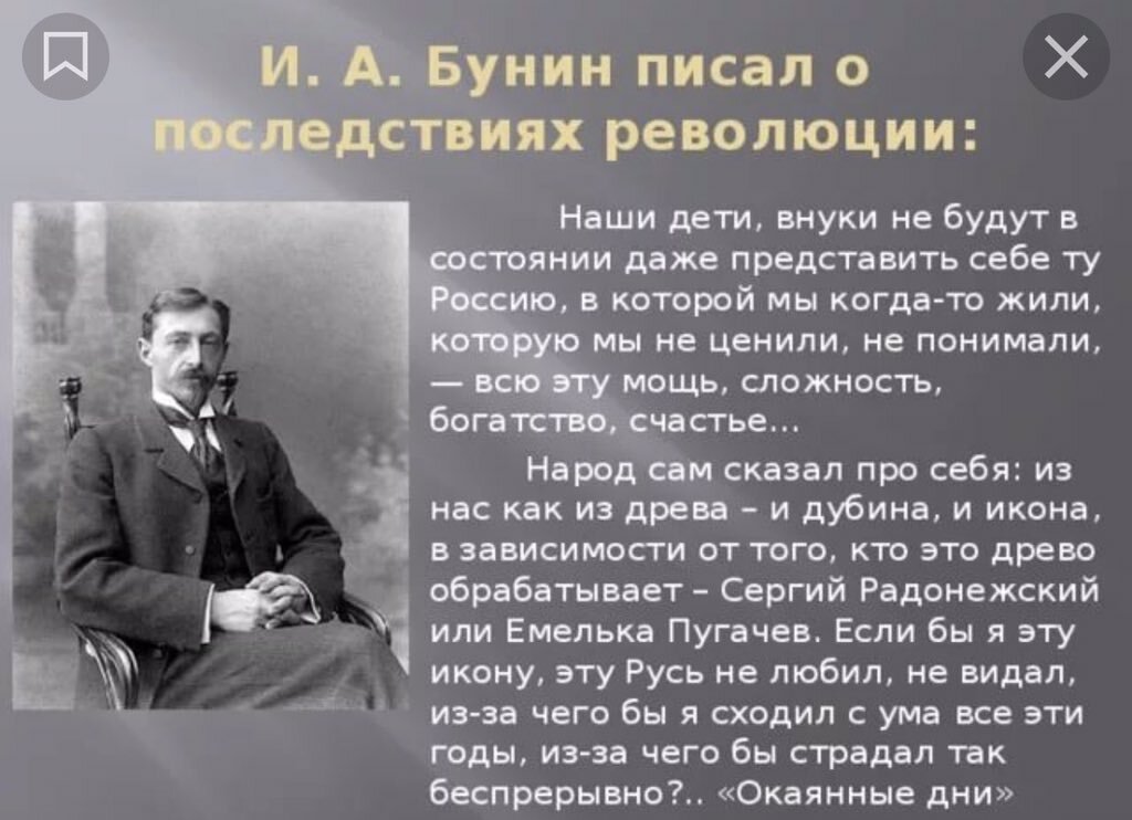 На фотографии изображен один из российских кодексов как вы думаете что является основанием