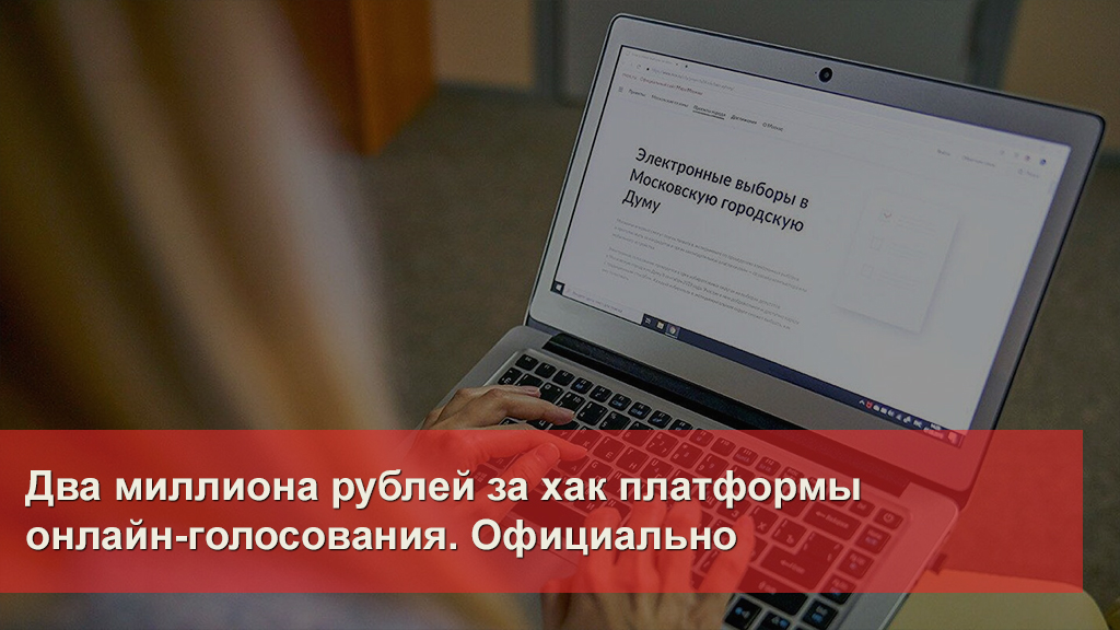 голосование 29. голосование 29. театральное приволжье логотип. флаг новошешминского района. фальсификация избирательных документов избирателем.