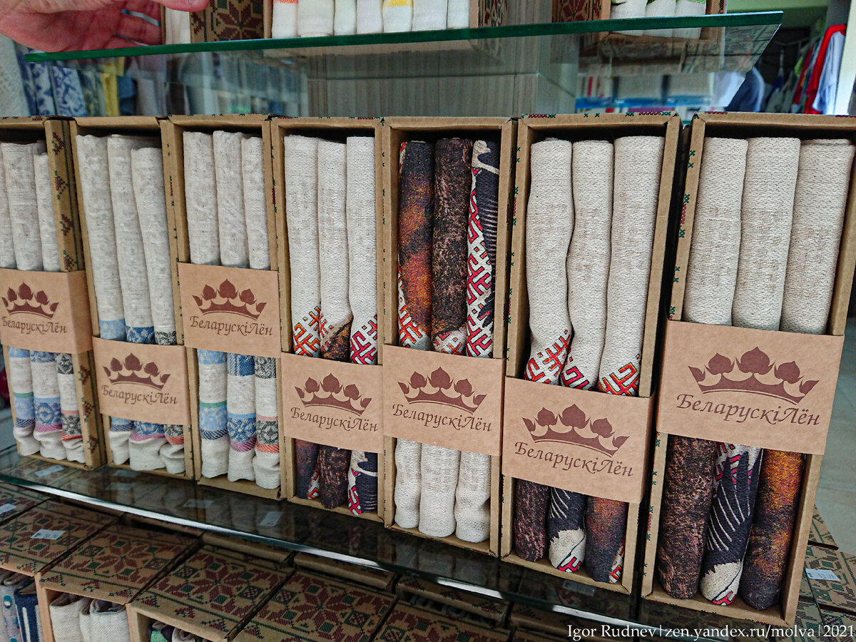 Зашел в магазин белорусского льна в Гродно. Показываю, что продают и по ...