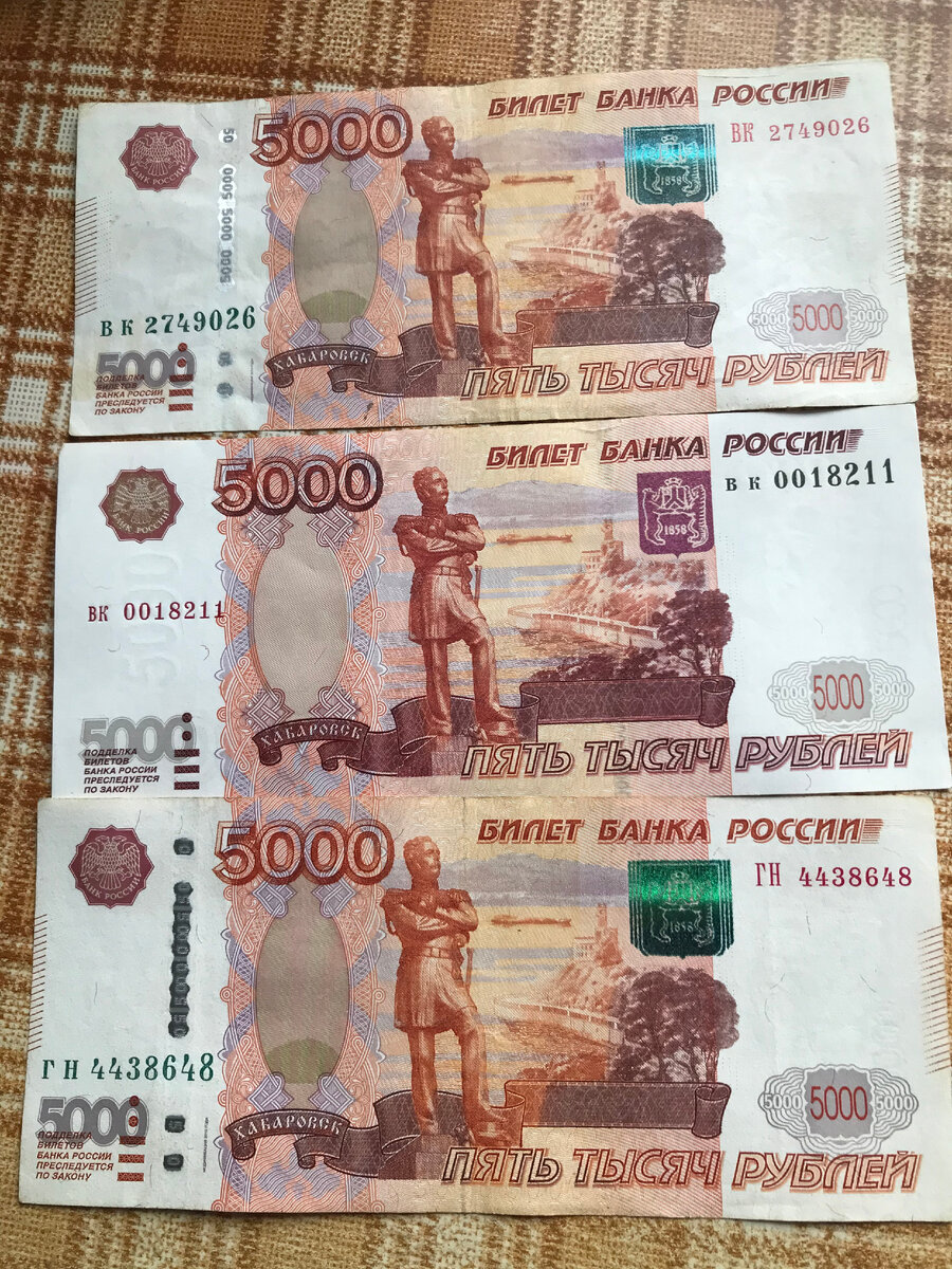 Не в деньгах счастье....?