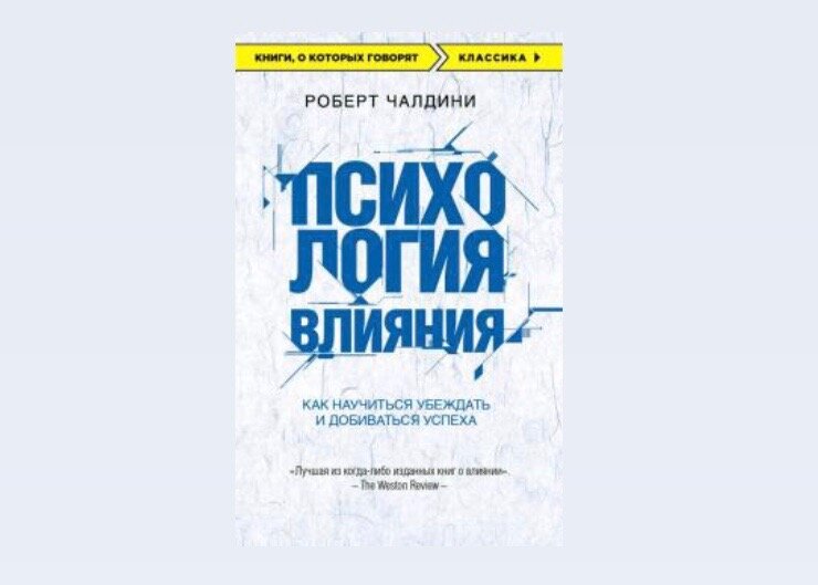 Картинка взята из открытых источников интернета 