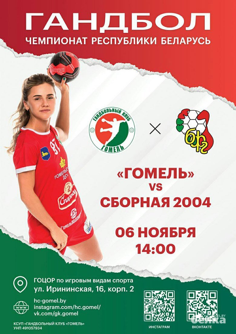 Мер воскресенска владович награждает работников автодора. Гомель климат. Гомель 4к. Беларусь 4 гомель сегодня. Мер воскресенсеавладович награждает работников автодора.