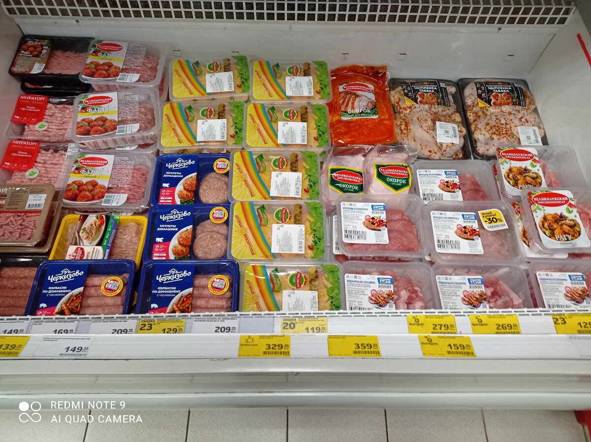 Мясные продукты в обычном Магните. (Фото автора) 